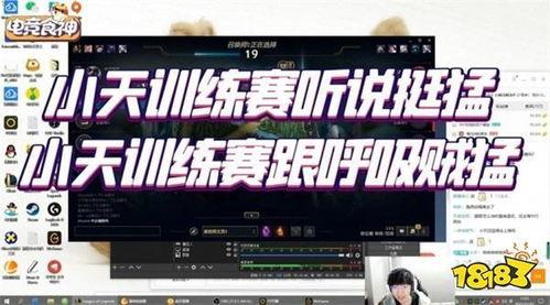 lpl转会期最新爆料2021,战队阵容大洗牌,新势力崛起